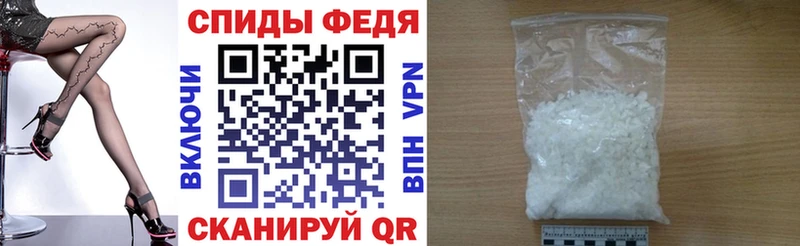 блэк спрут зеркало Новомичуринск Амфетамин Premium хочу