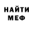 КЕТАМИН VHQ Danial adam