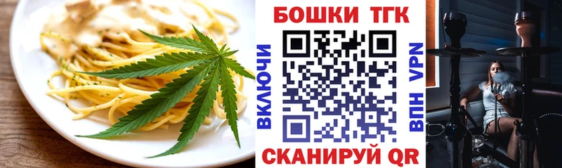 Canna-Cookies конопля  Новомичуринск 