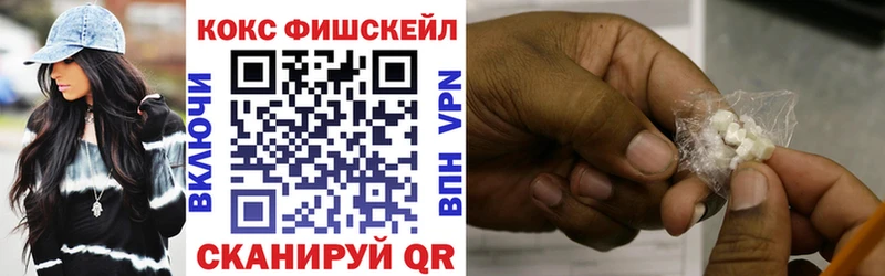 как найти   Новомичуринск  Кокаин 97% 