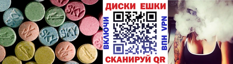где можно купить   Новомичуринск  ЭКСТАЗИ Punisher 