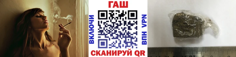 Гашиш hashish  купить  цена  hydra ссылка  Новомичуринск 