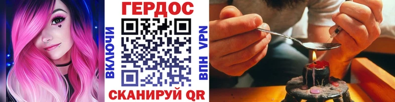 ГЕРОИН афганец закладка Новомичуринск