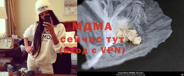 MDMA Premium VHQ Мегион
