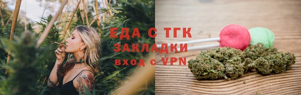прущие крисы Михайловка