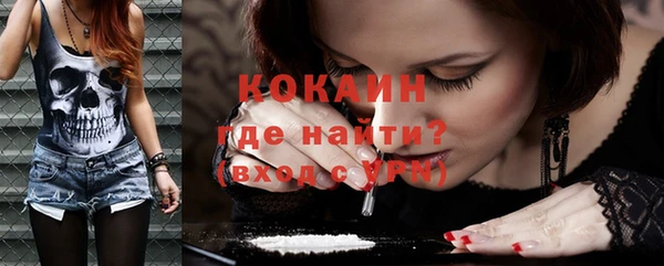 прущие крисы Михайловка