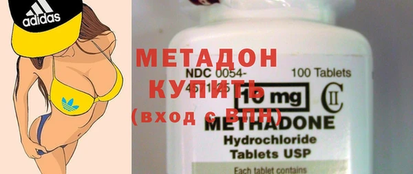 MDMA Premium VHQ Мегион