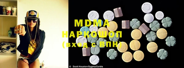 дмт Медногорск