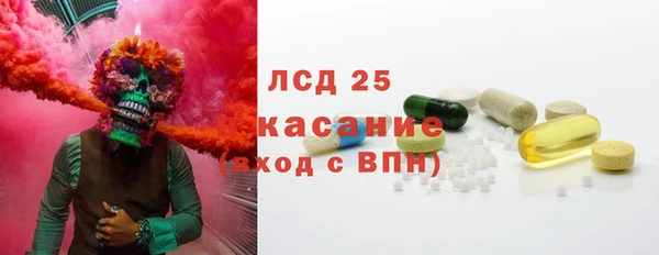 прущие крисы Михайловка