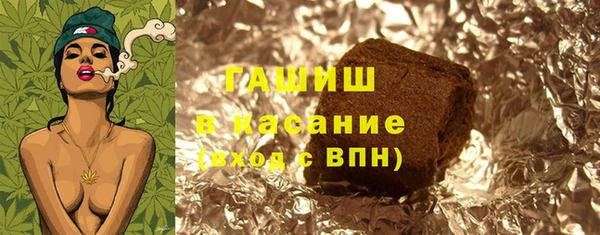 прущие крисы Михайловка