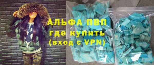 альфа пвп Медвежьегорск