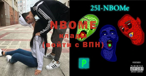 кокаин Осинники