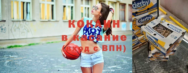 MDMA Premium VHQ Мегион