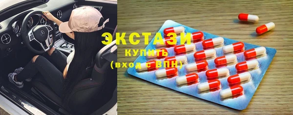 дмт Медногорск