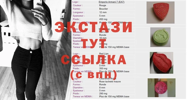 MDMA Premium VHQ Мегион