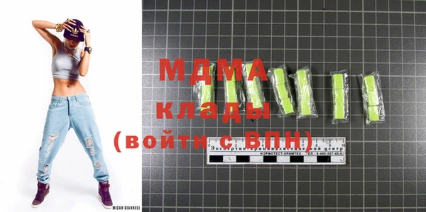 MDMA Premium VHQ Мегион