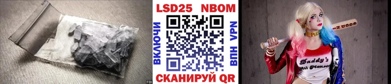 Лсд 25 экстази кислота  Новомичуринск 