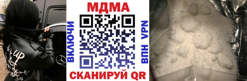 МДМА молли  Новомичуринск 