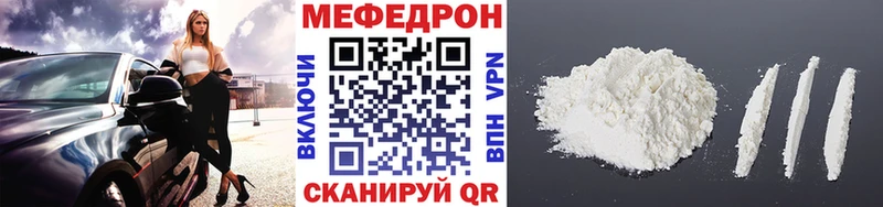 Меф кристаллы  Новомичуринск 
