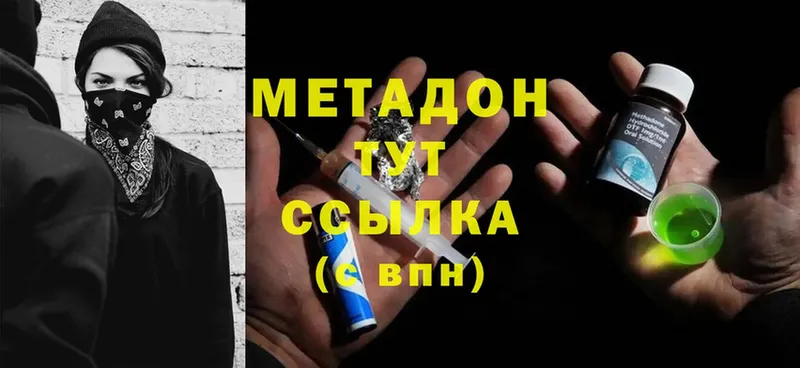 blacksprut как войти  Новомичуринск  Метадон methadone  купить наркотики сайты 