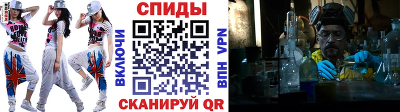 МЕТАМФЕТАМИН Декстрометамфетамин 99.9%  Новомичуринск 