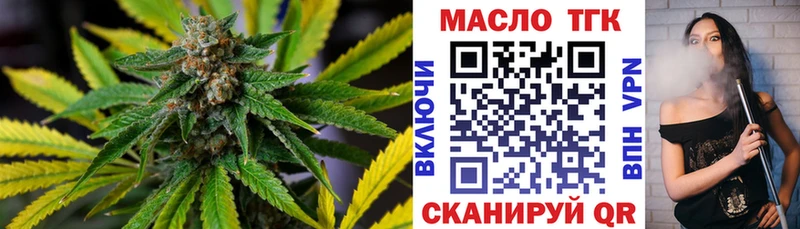 купить наркоту  Новомичуринск  Дистиллят ТГК гашишное масло 